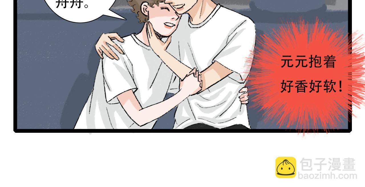 第31话 回到初遇的地方-第31话