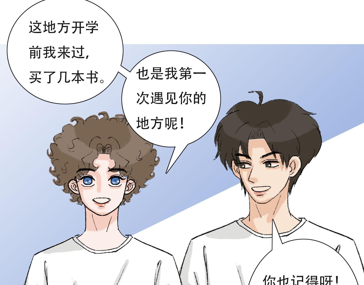 第31话 回到初遇的地方-第31话