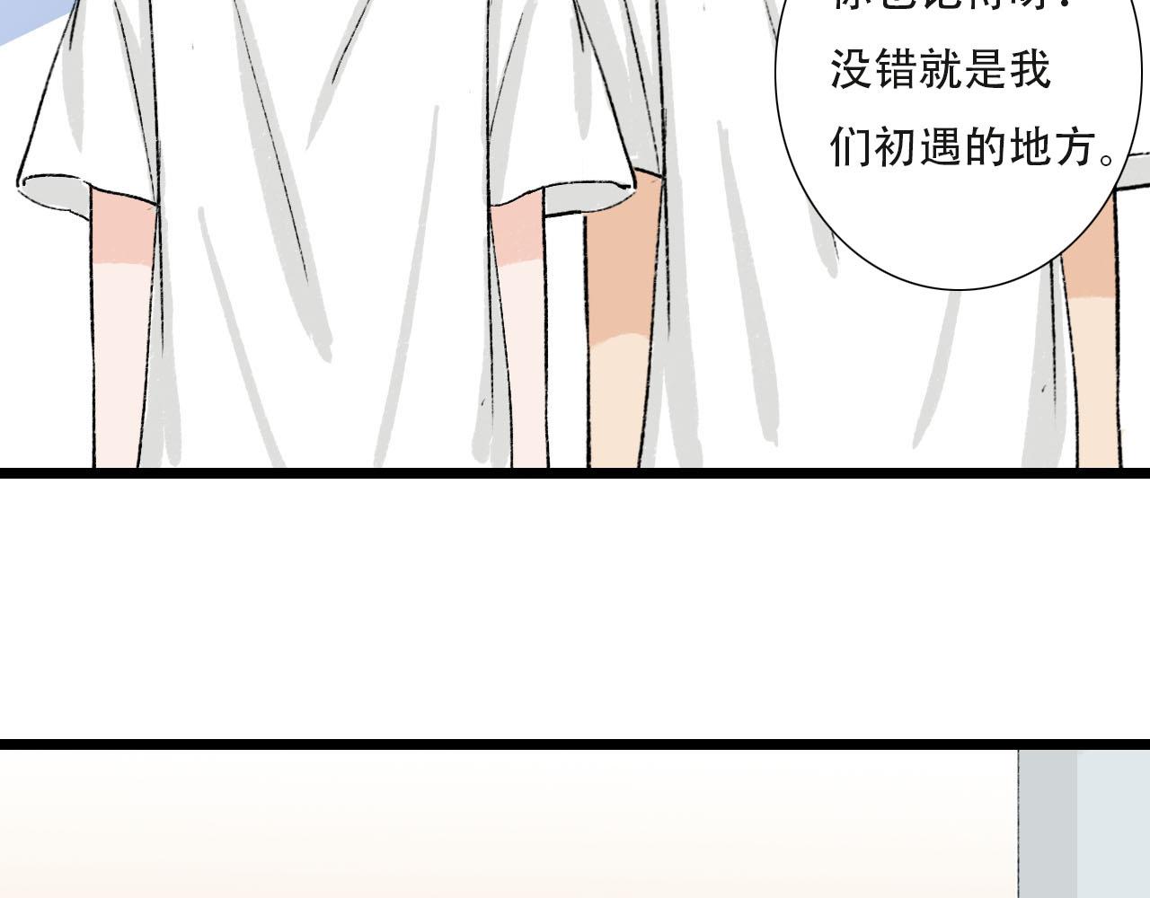 第31话 回到初遇的地方-第31话