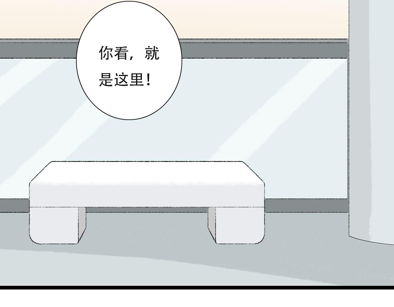 第31话 回到初遇的地方-第31话