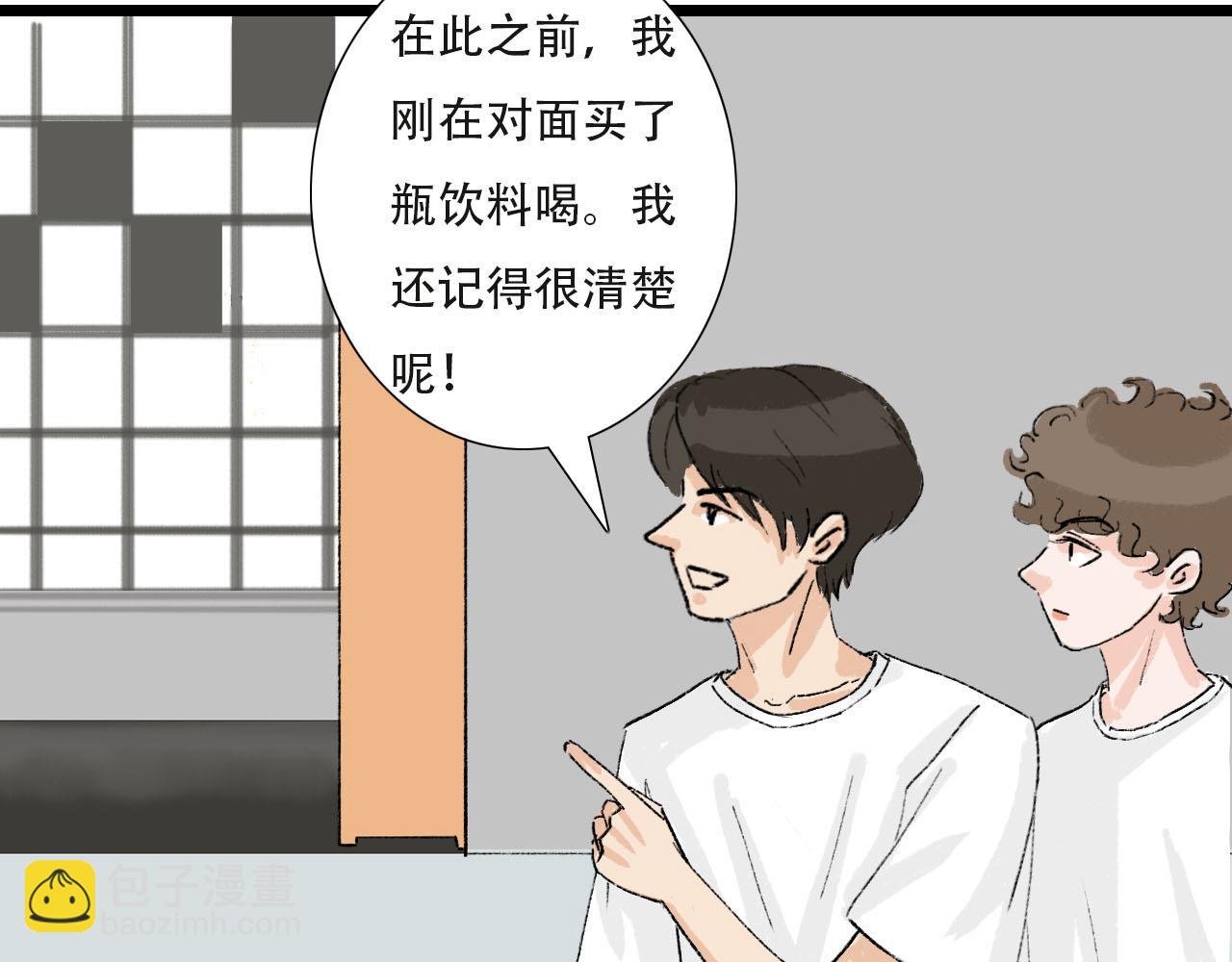 第31话 回到初遇的地方-第31话