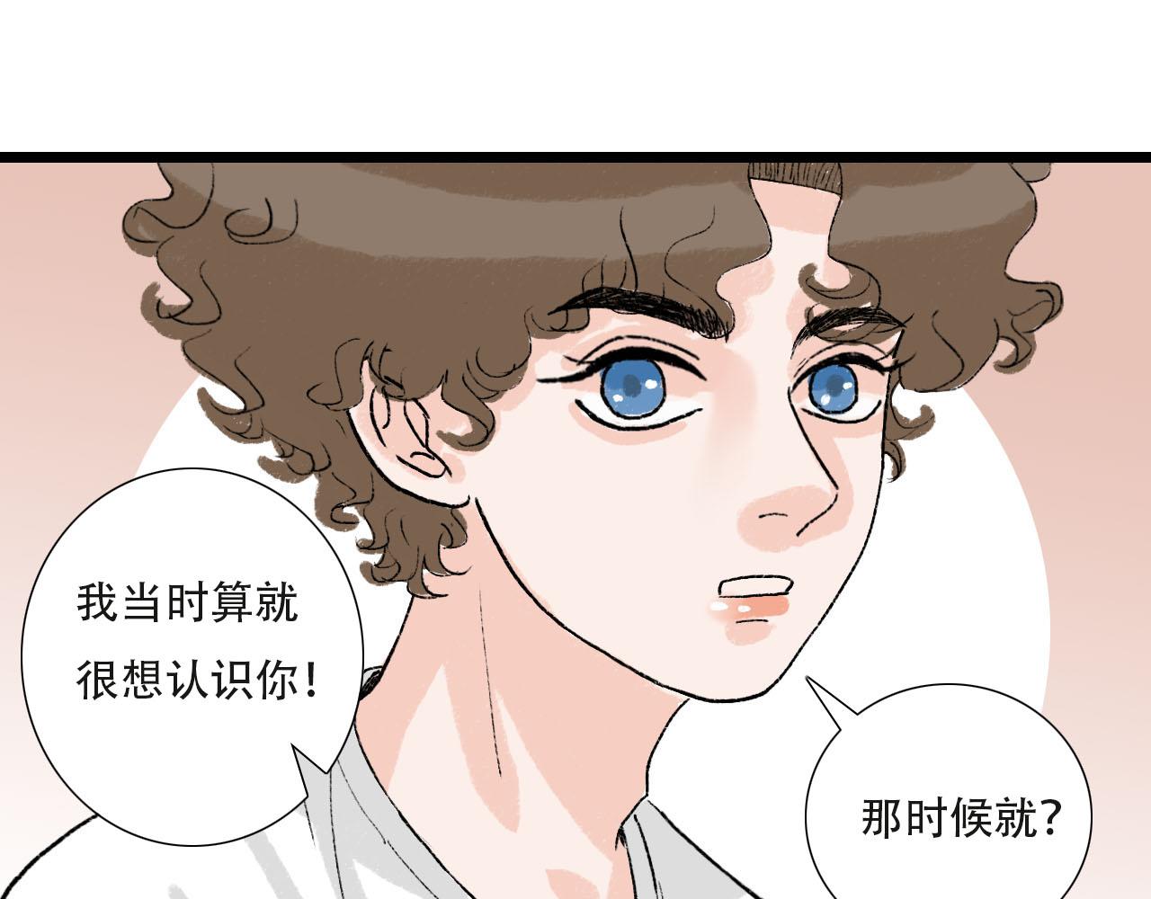 第31话 回到初遇的地方-第31话