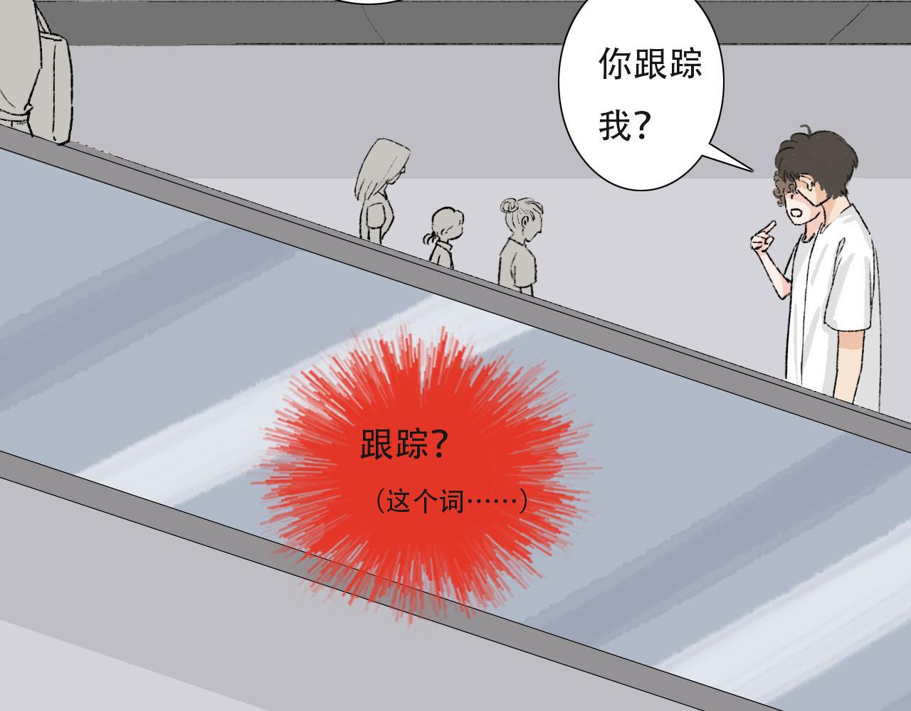 第31话 回到初遇的地方-第31话