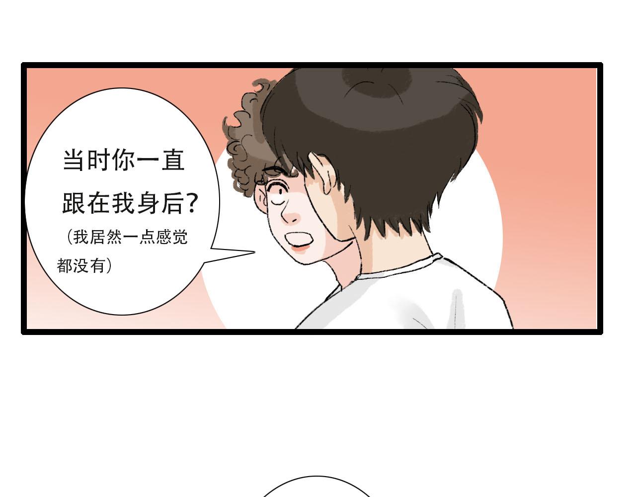 第31话 回到初遇的地方-第31话