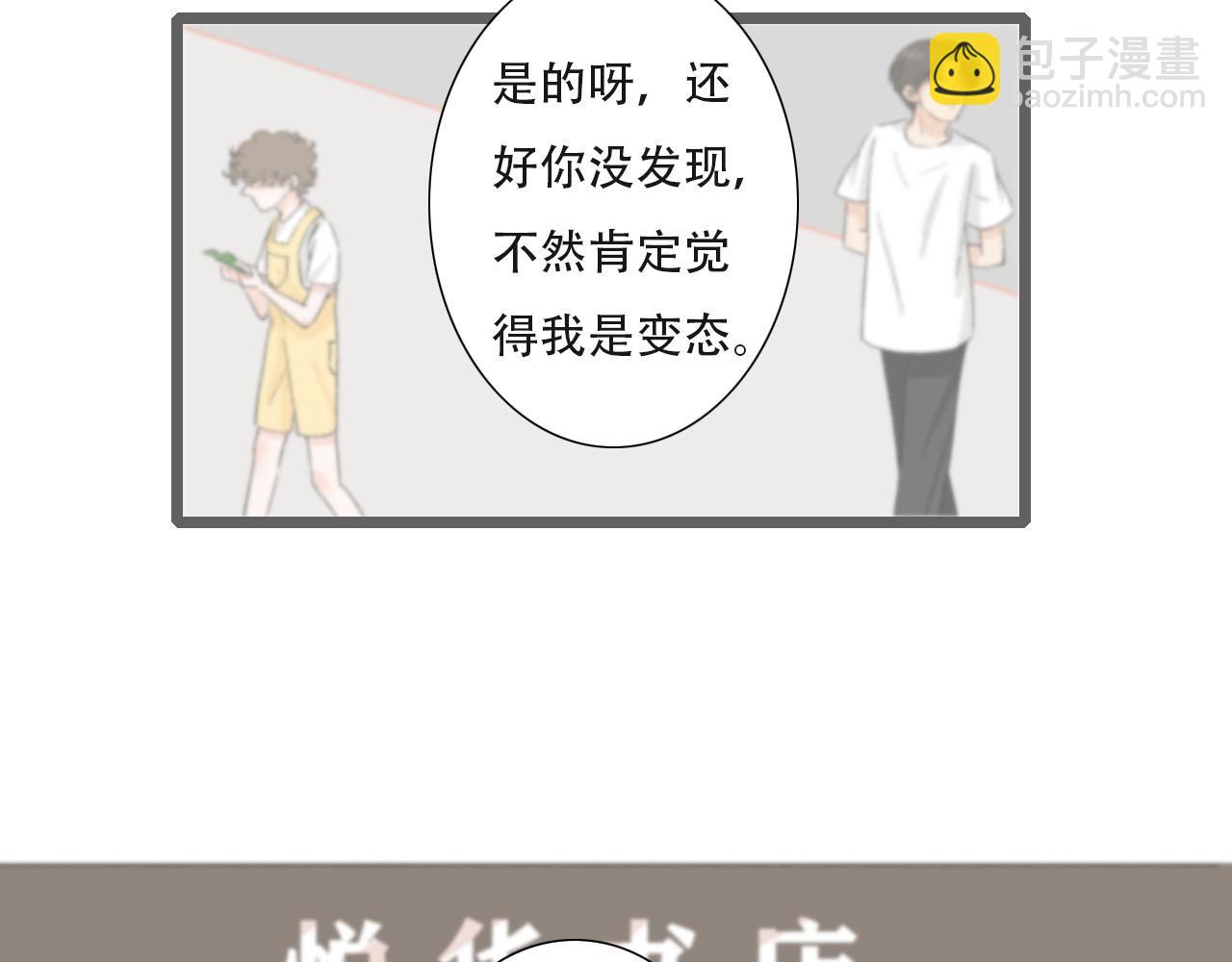 第31话 回到初遇的地方-第31话