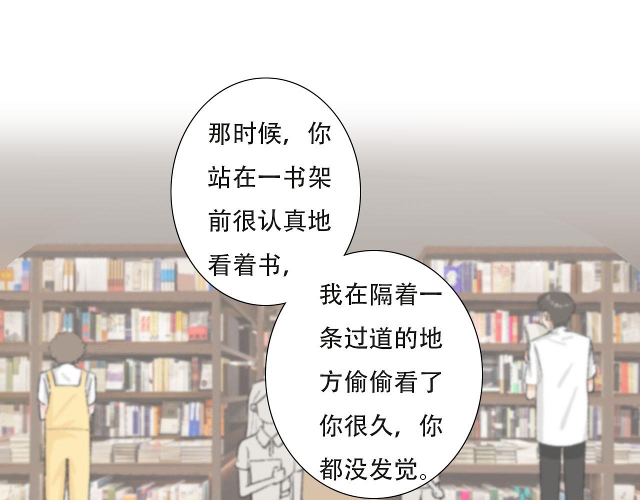 第31话 回到初遇的地方-第31话