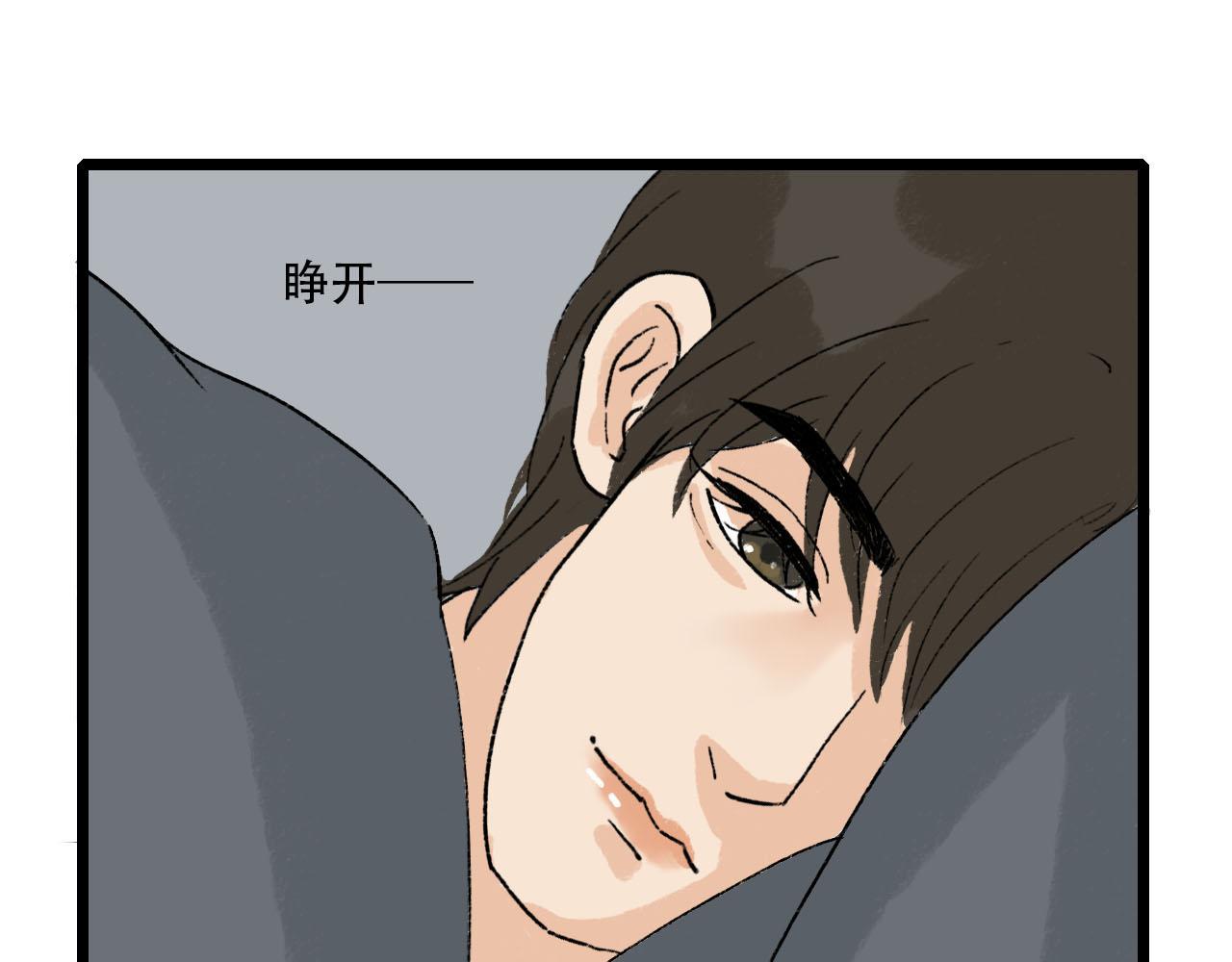 第31话 回到初遇的地方-第31话