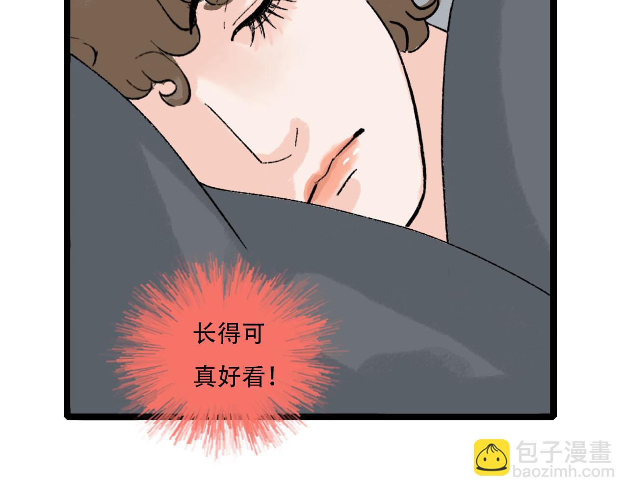 第31话 回到初遇的地方-第31话