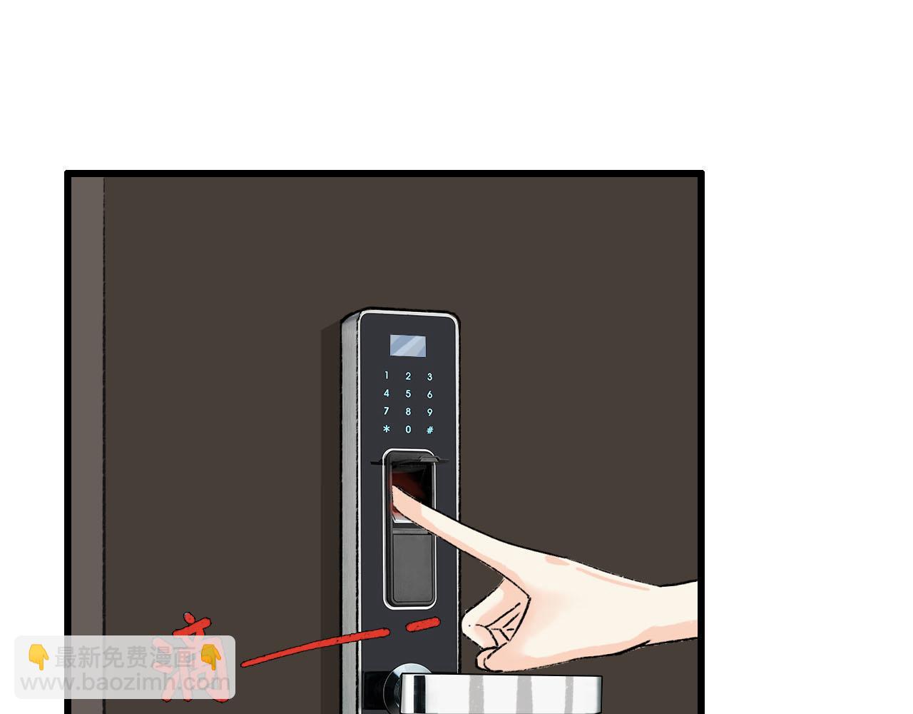 第5话 宝元的爸爸(1/2)-第5话