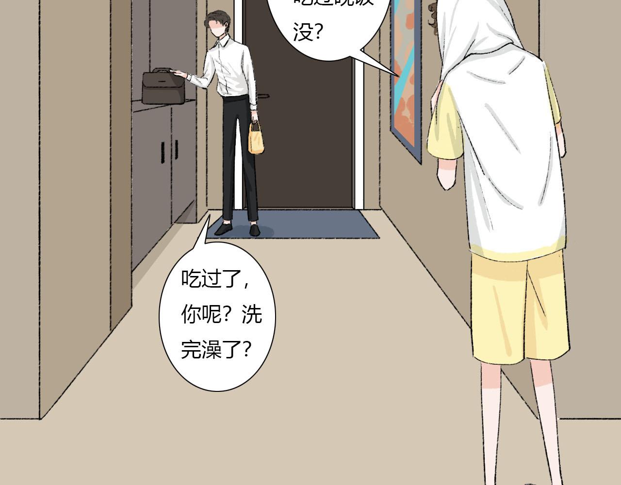 第5话 宝元的爸爸(1/2)-第5话