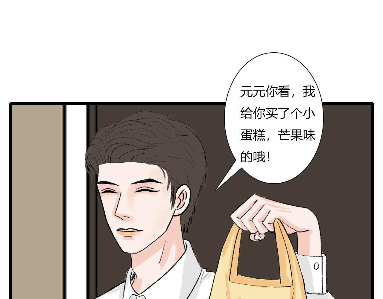 第5话 宝元的爸爸(1/2)-第5话