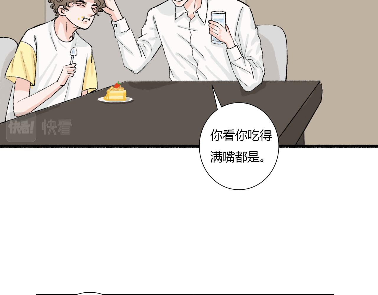 第5话 宝元的爸爸(1/2)-第5话