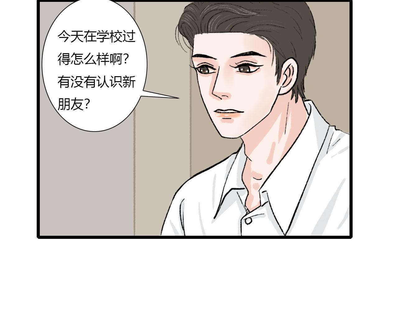 第5话 宝元的爸爸(1/2)-第5话