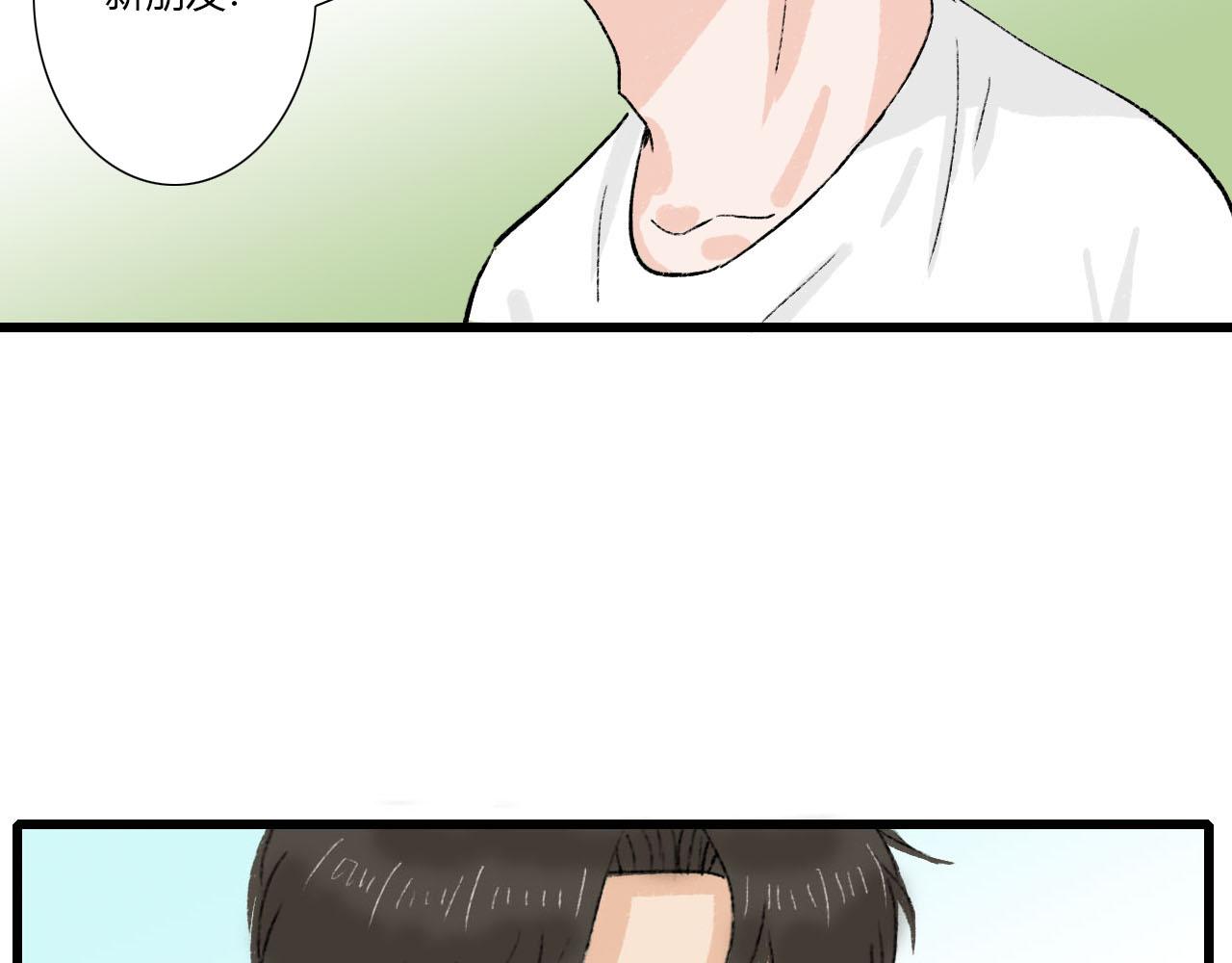 第5话 宝元的爸爸(1/2)-第5话