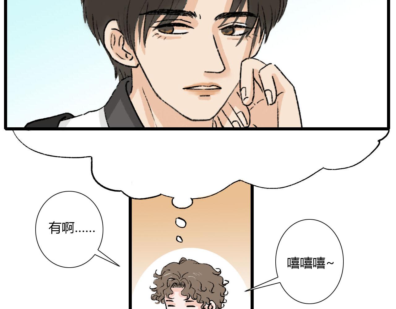 第5话 宝元的爸爸(1/2)-第5话