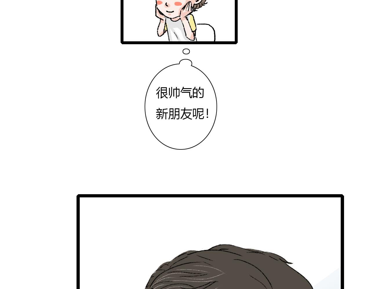 第5话 宝元的爸爸(1/2)-第5话