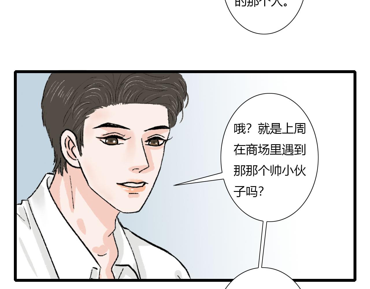 第5话 宝元的爸爸(1/2)-第5话