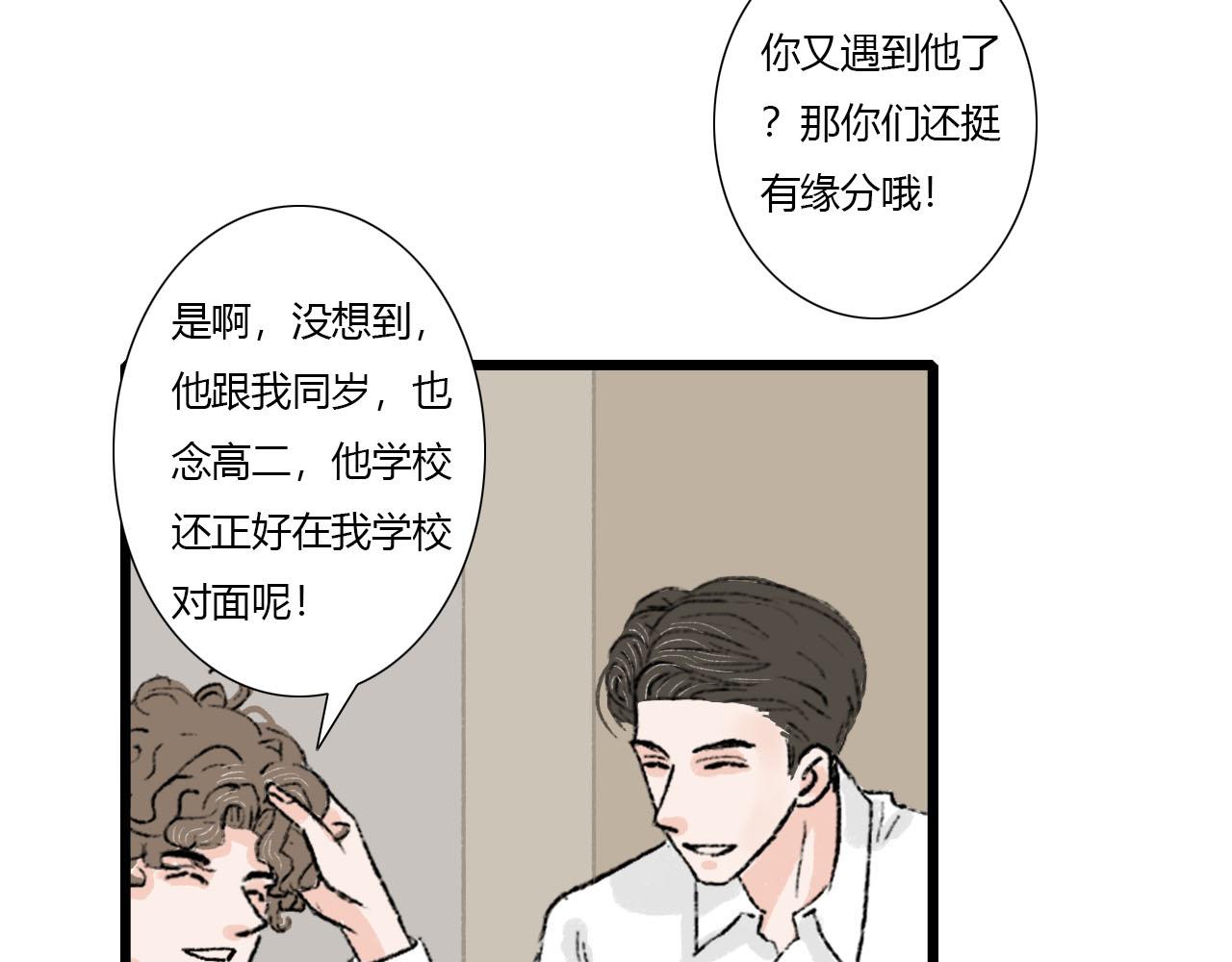 第5话 宝元的爸爸(1/2)-第5话