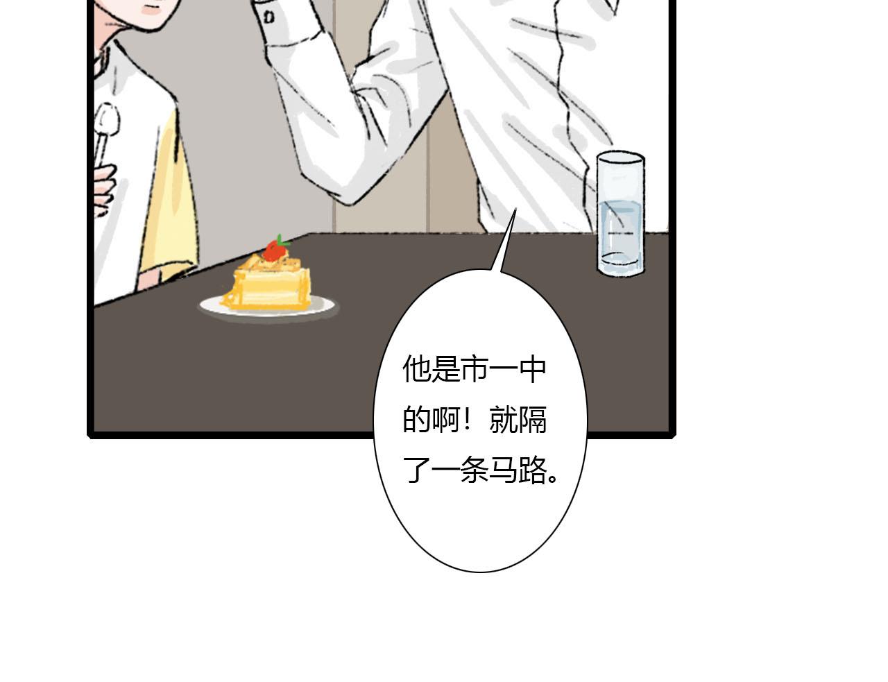 第5话 宝元的爸爸(1/2)-第5话