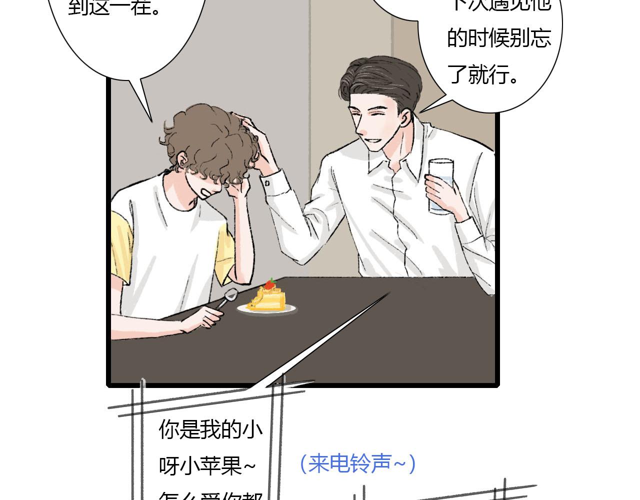 第5话 宝元的爸爸(1/2)-第5话