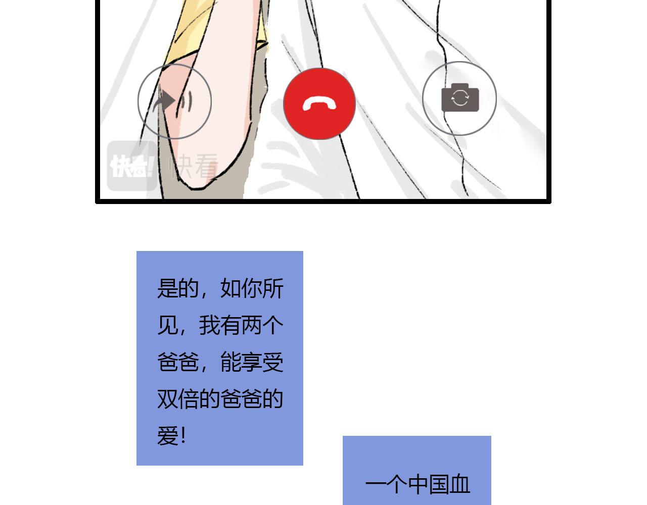 第5话 宝元的爸爸(1/2)-第5话