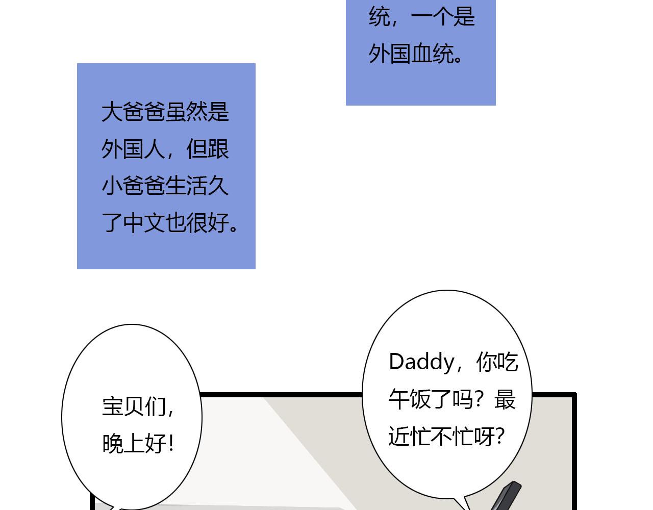 第5话 宝元的爸爸(1/2)-第5话