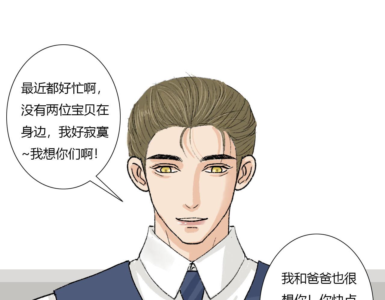 第5话 宝元的爸爸(1/2)-第5话