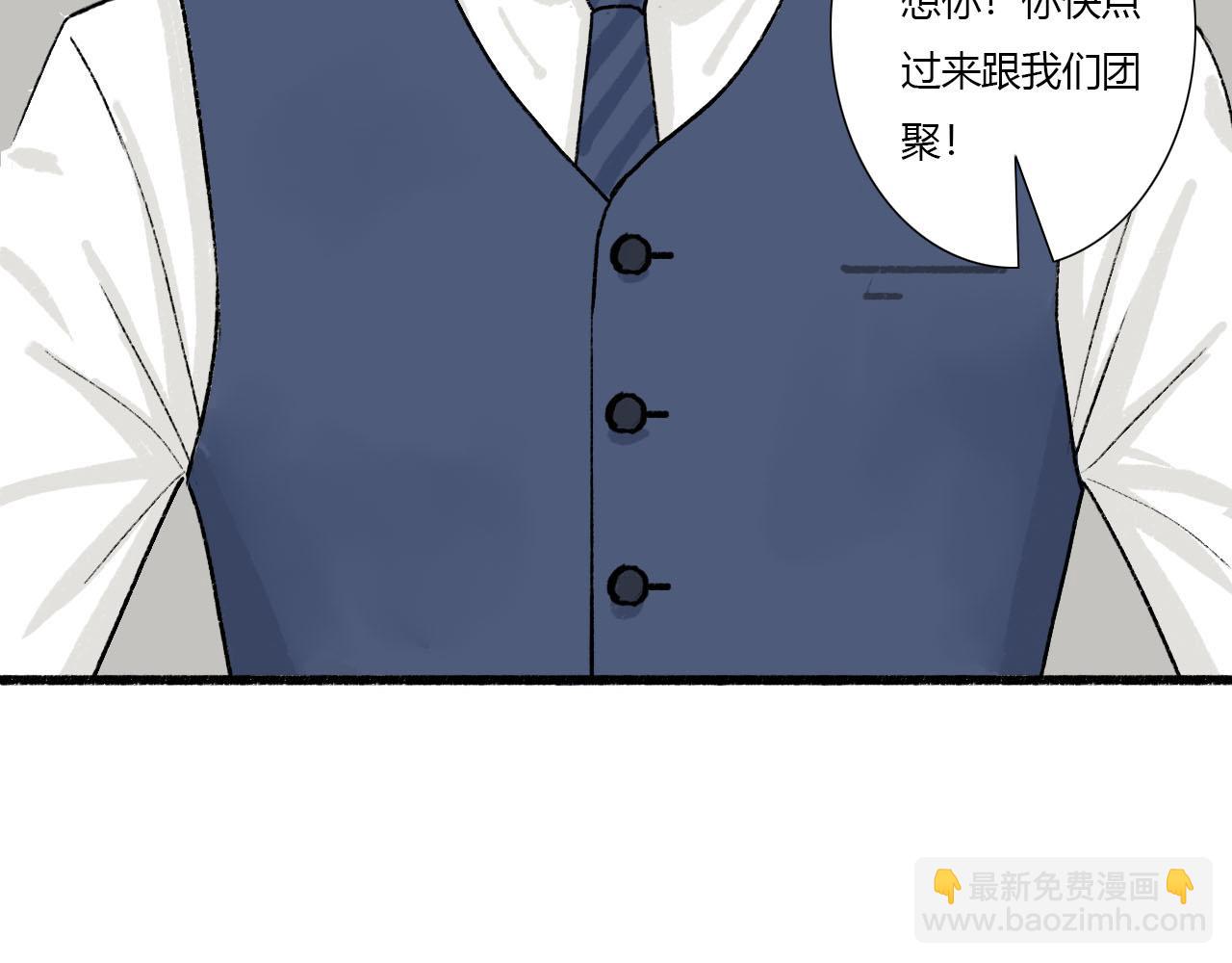 第5话 宝元的爸爸(1/2)-第5话