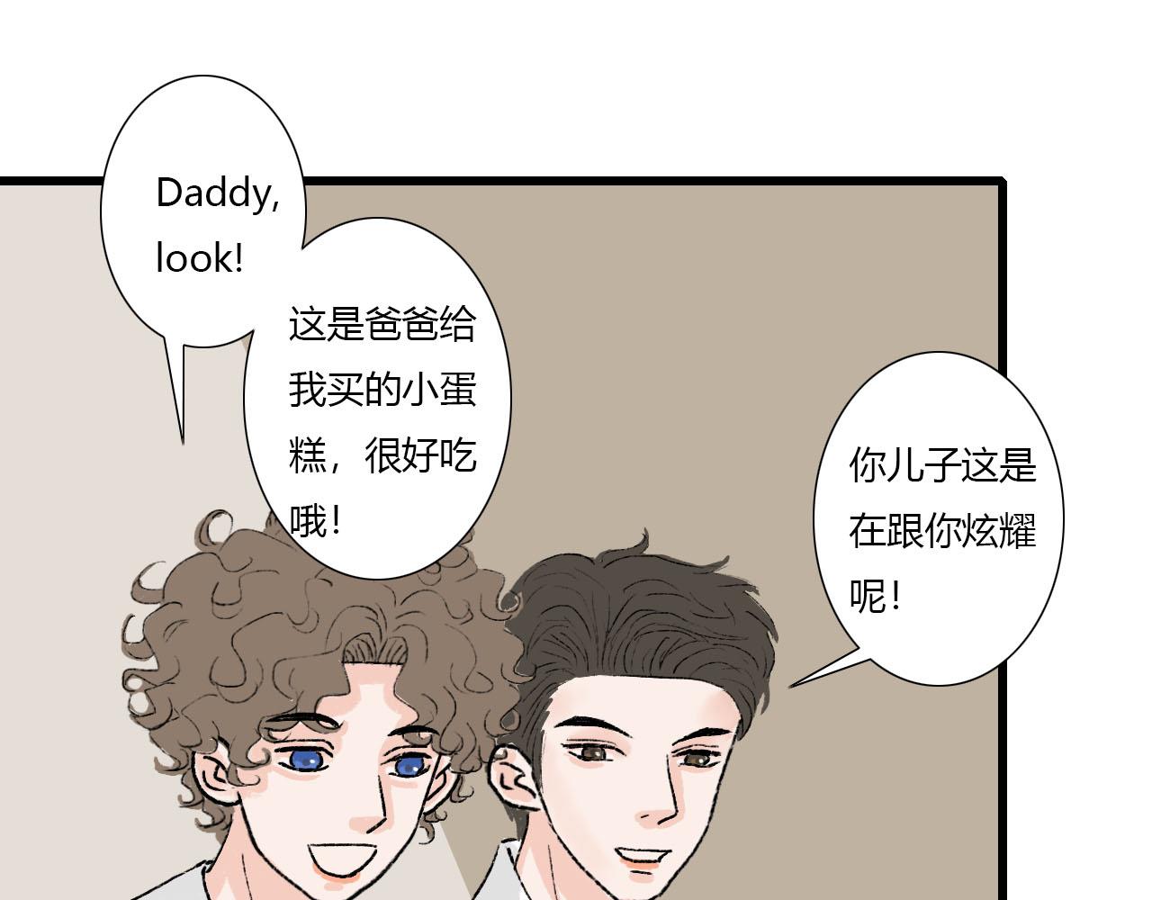 第5话 宝元的爸爸(1/2)-第5话