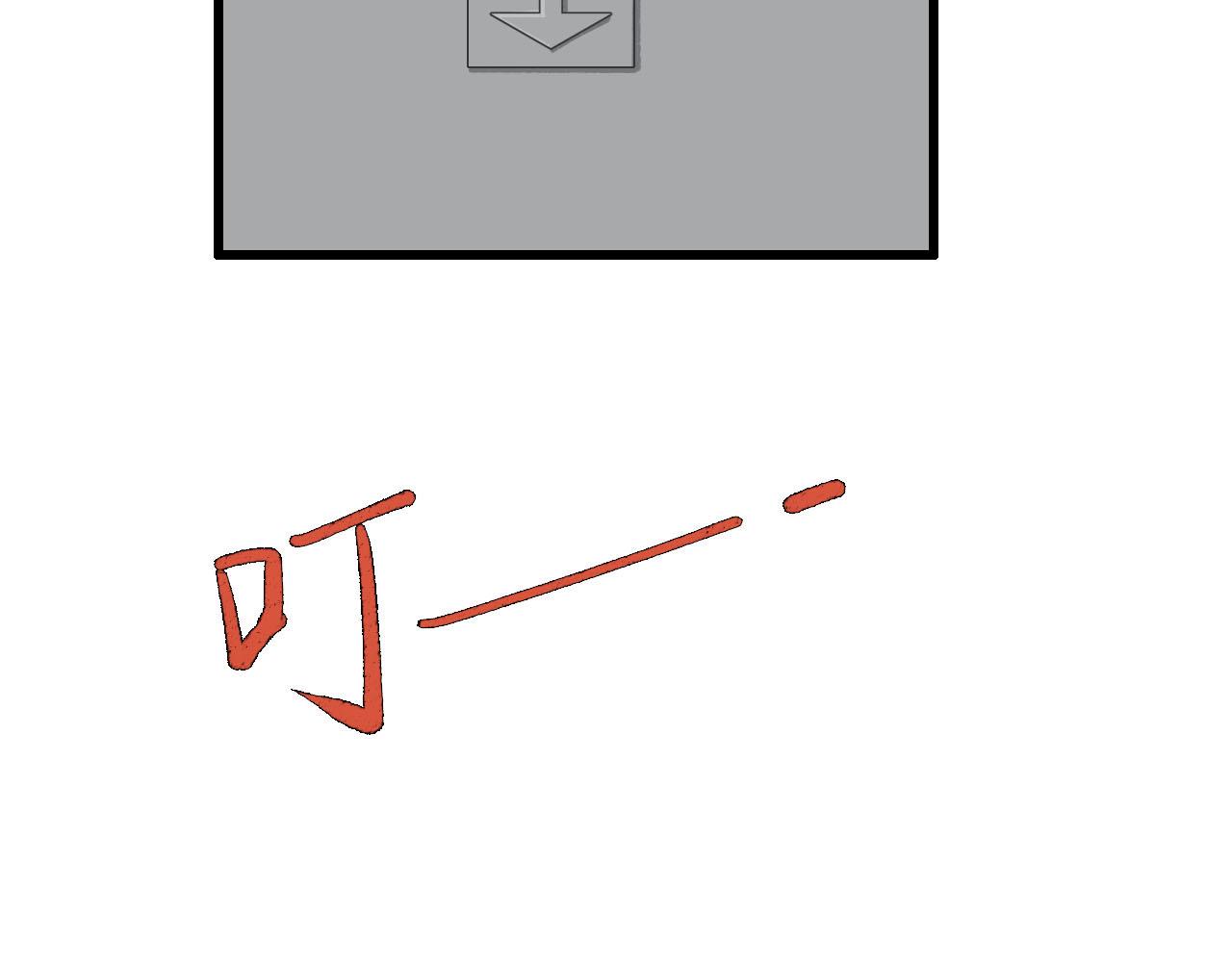 第5话 宝元的爸爸(1/2)-第5话