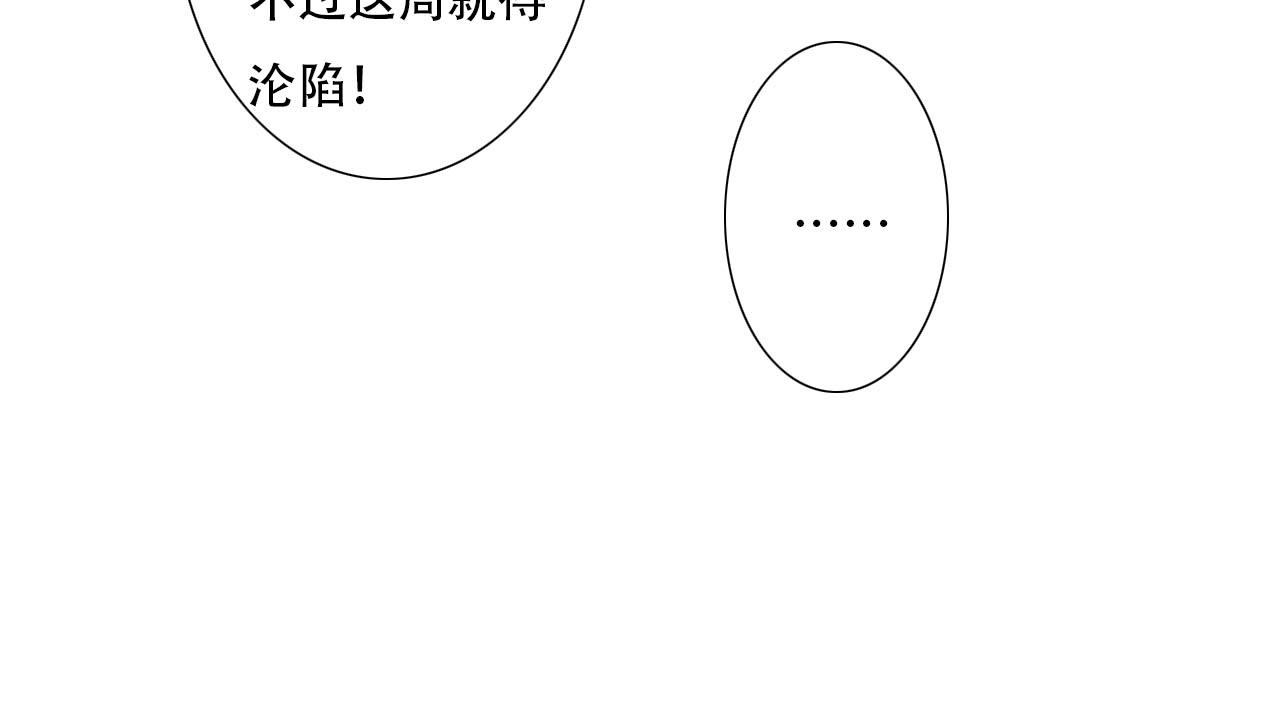 第7话 校花被搭讪？-第7话