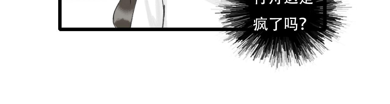 第7话 校花被搭讪？-第7话