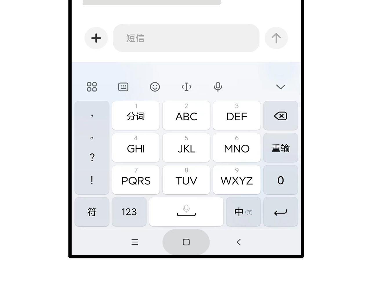 第7话 校花被搭讪？-第7话
