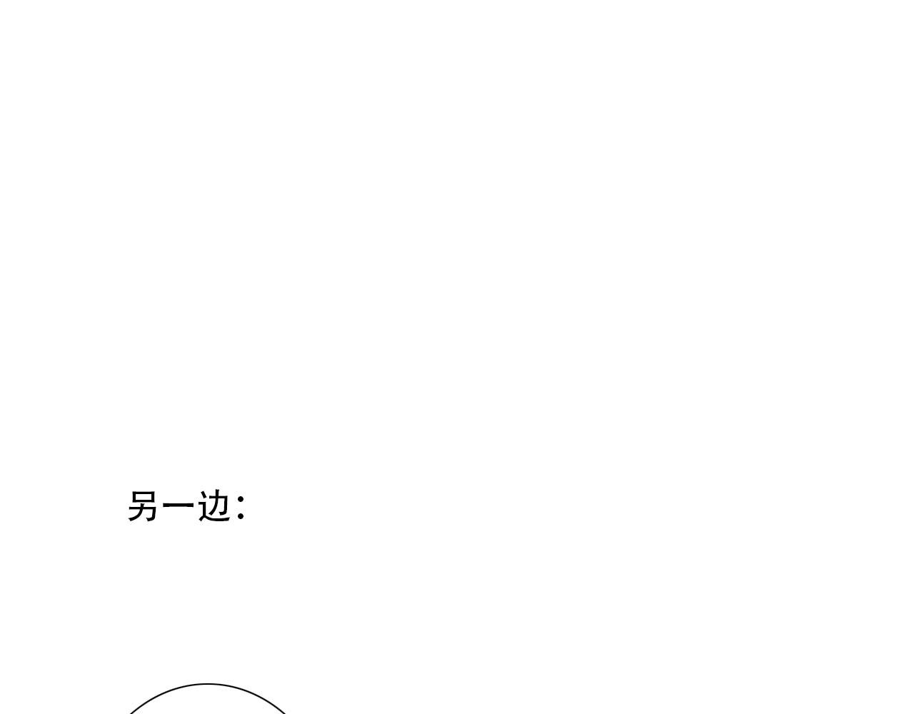 第7话 校花被搭讪？-第7话