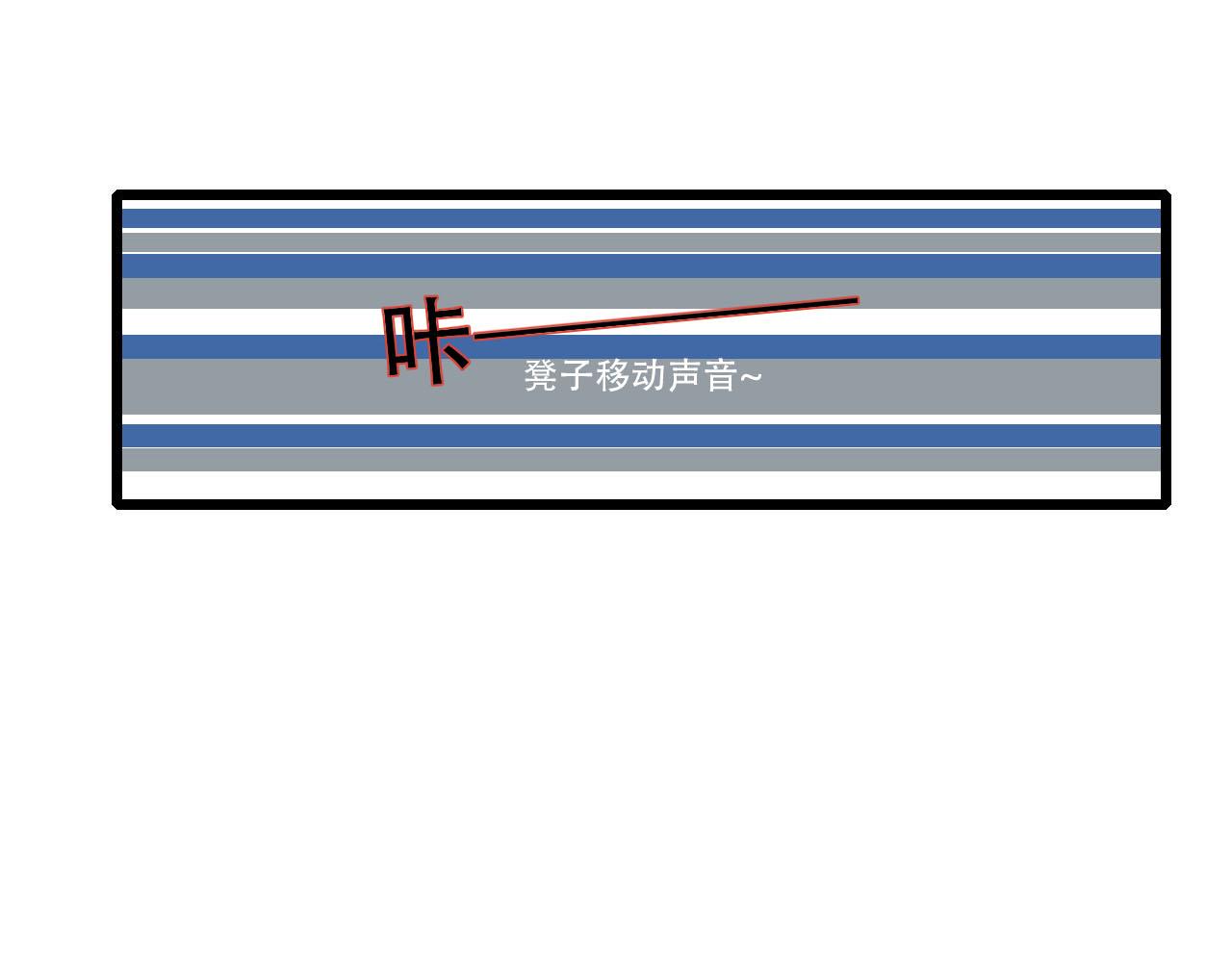 第7话 校花被搭讪？-第7话