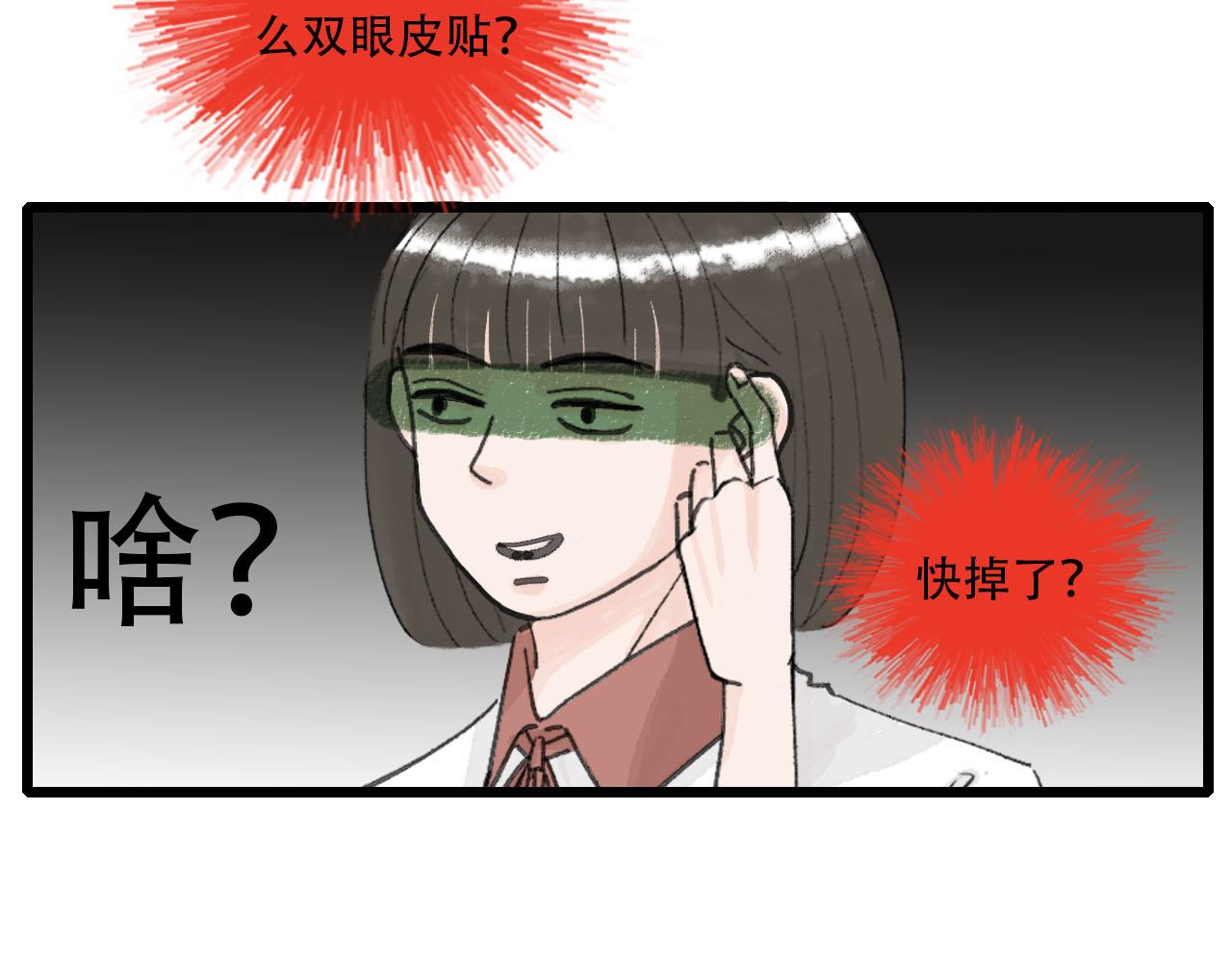 第7话 校花被搭讪？-第7话