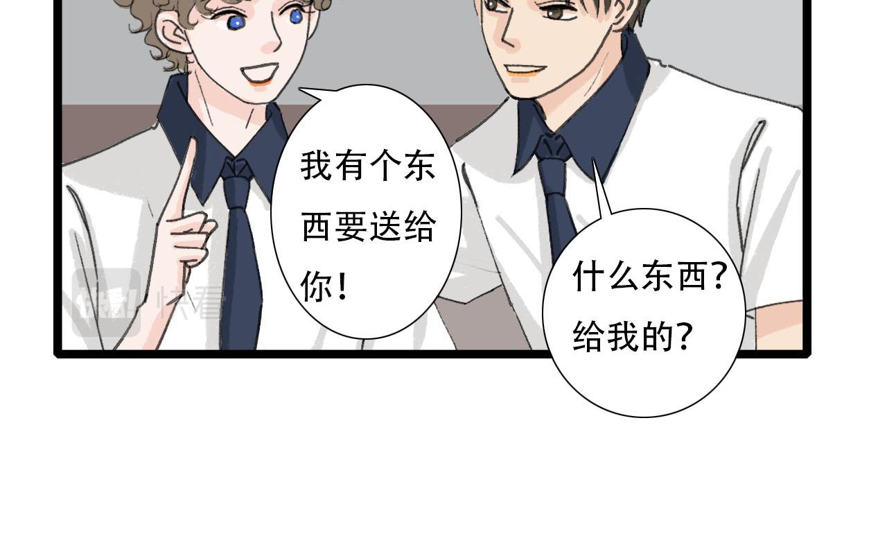 第7话 校花被搭讪？-第7话