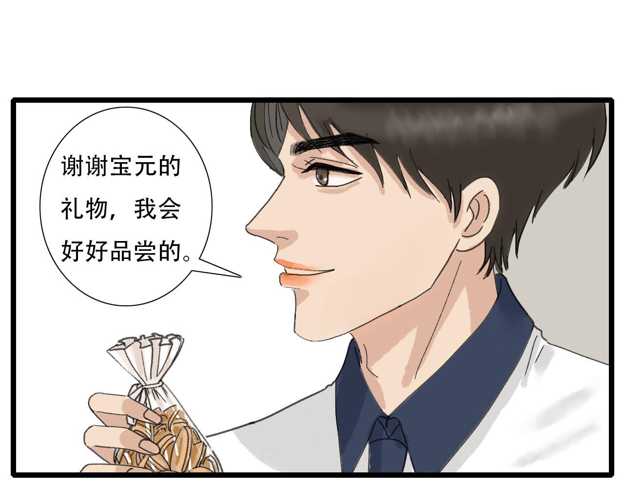 第7话 校花被搭讪？-第7话