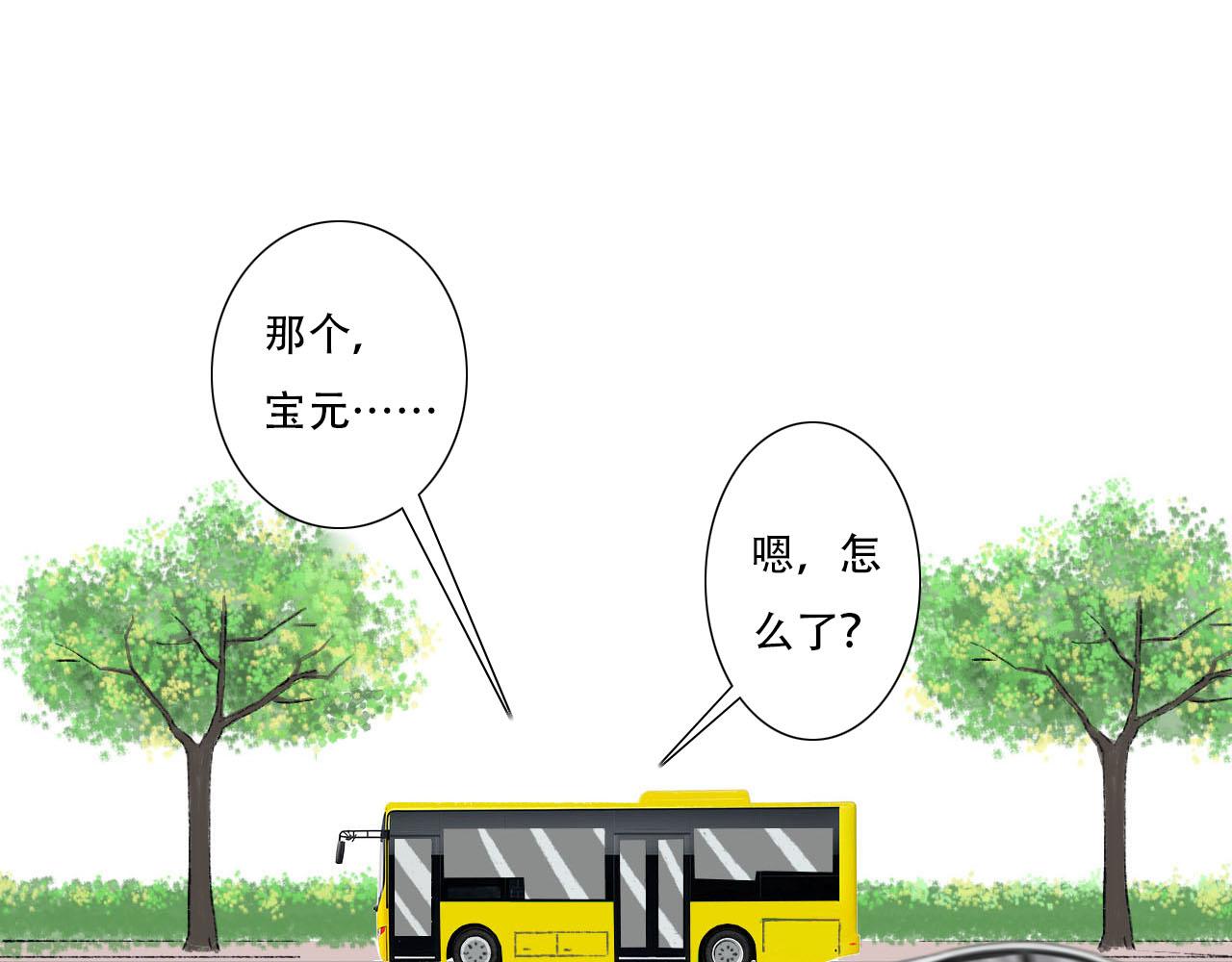 第9话 心思-第9话