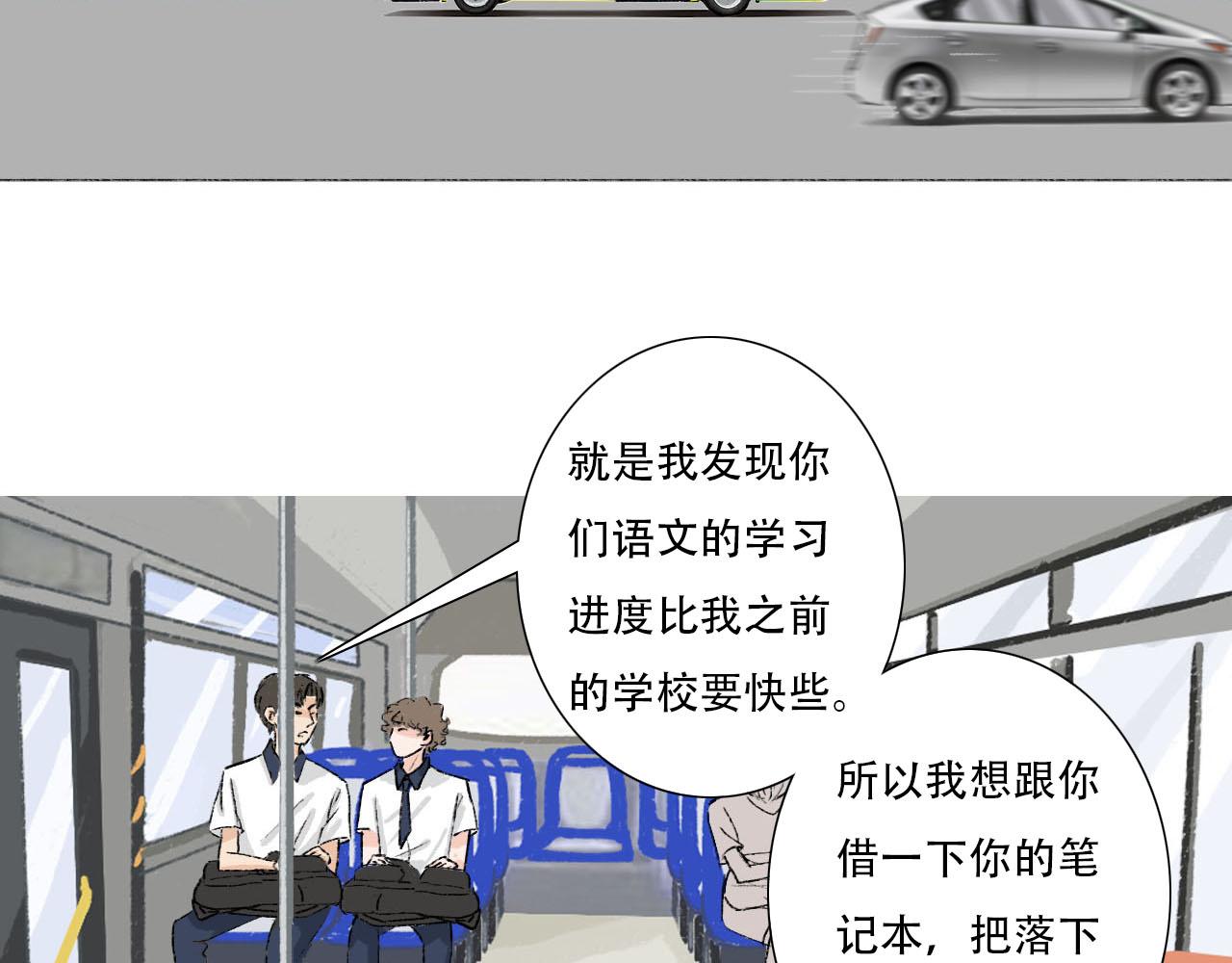 第9话 心思-第9话