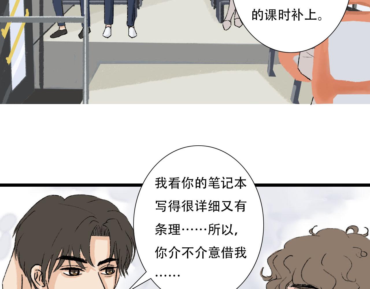 第9话 心思-第9话