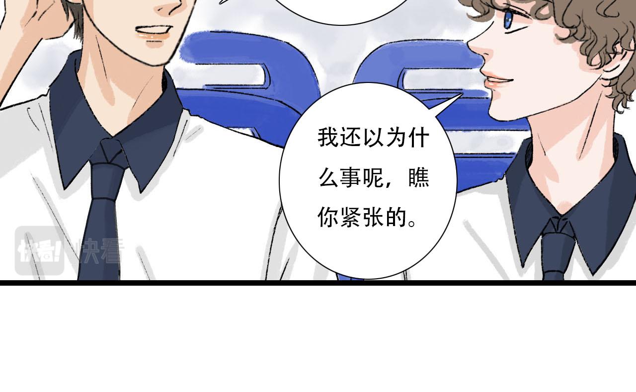 第9话 心思-第9话