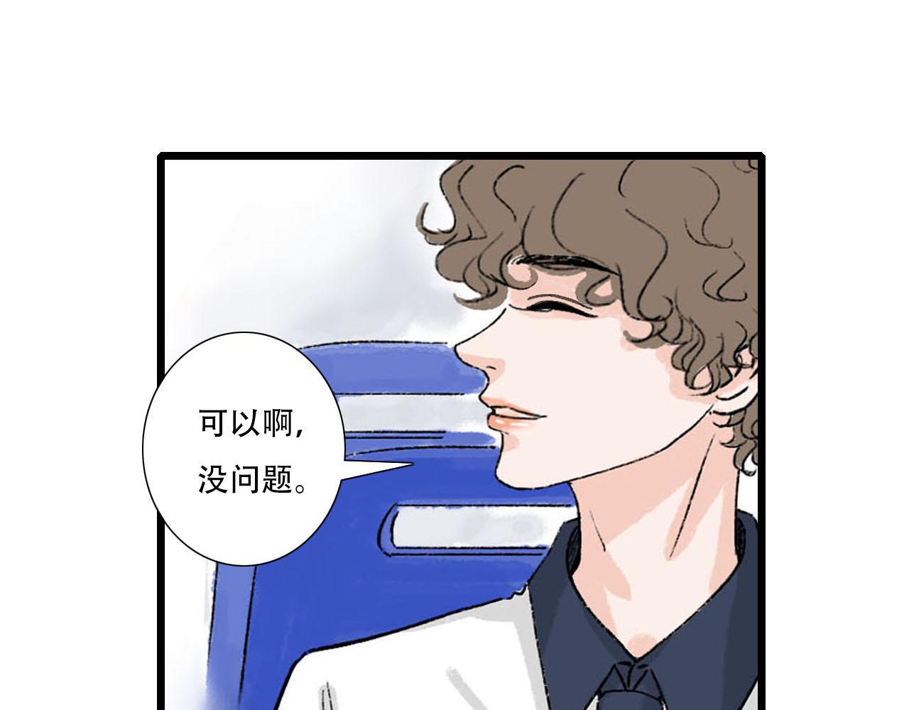 第9话 心思-第9话