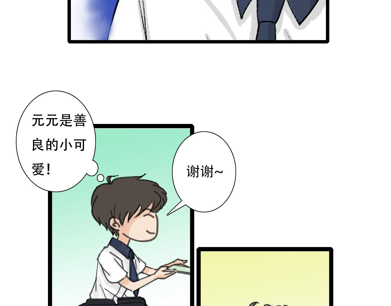 第9话 心思-第9话