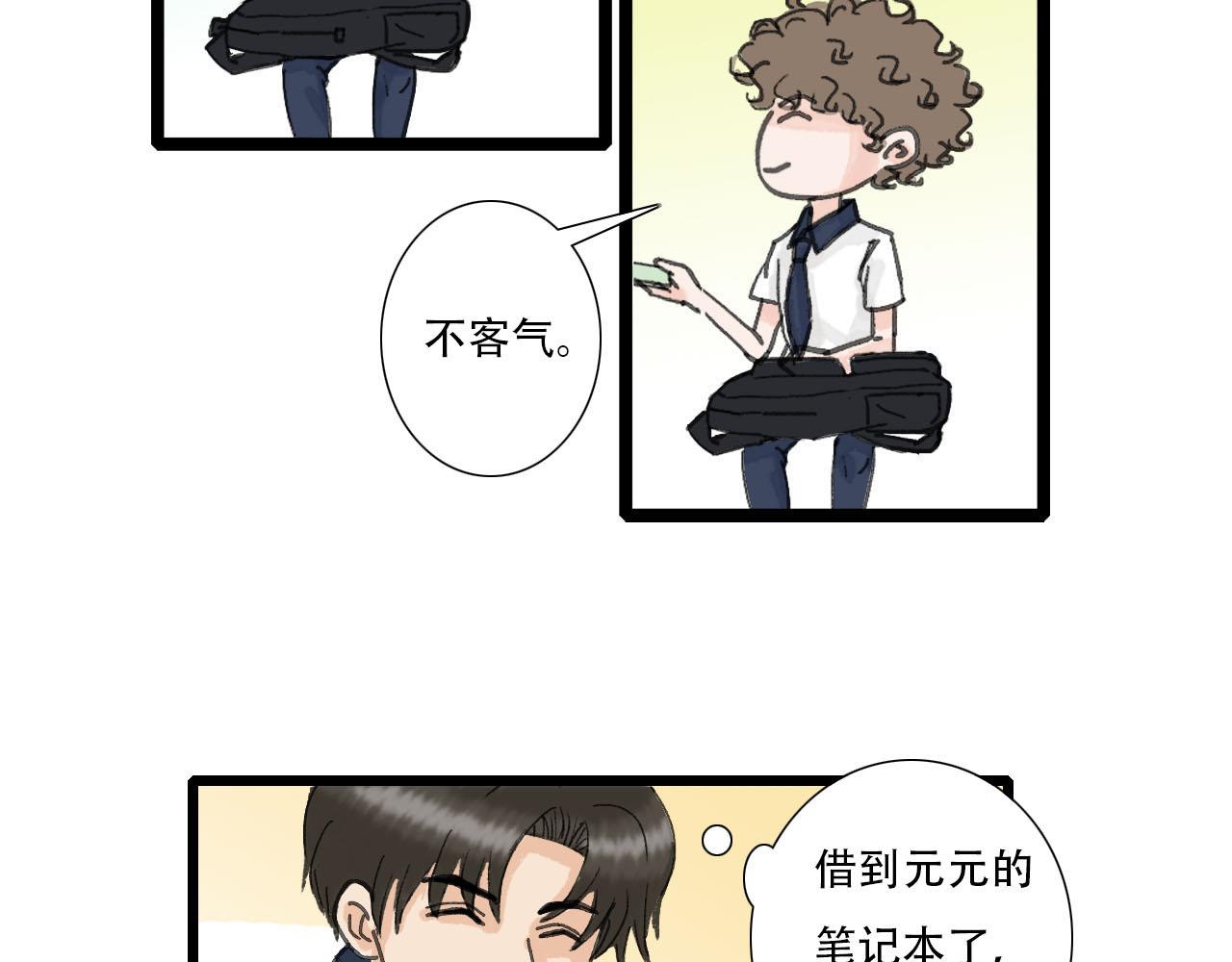 第9话 心思-第9话