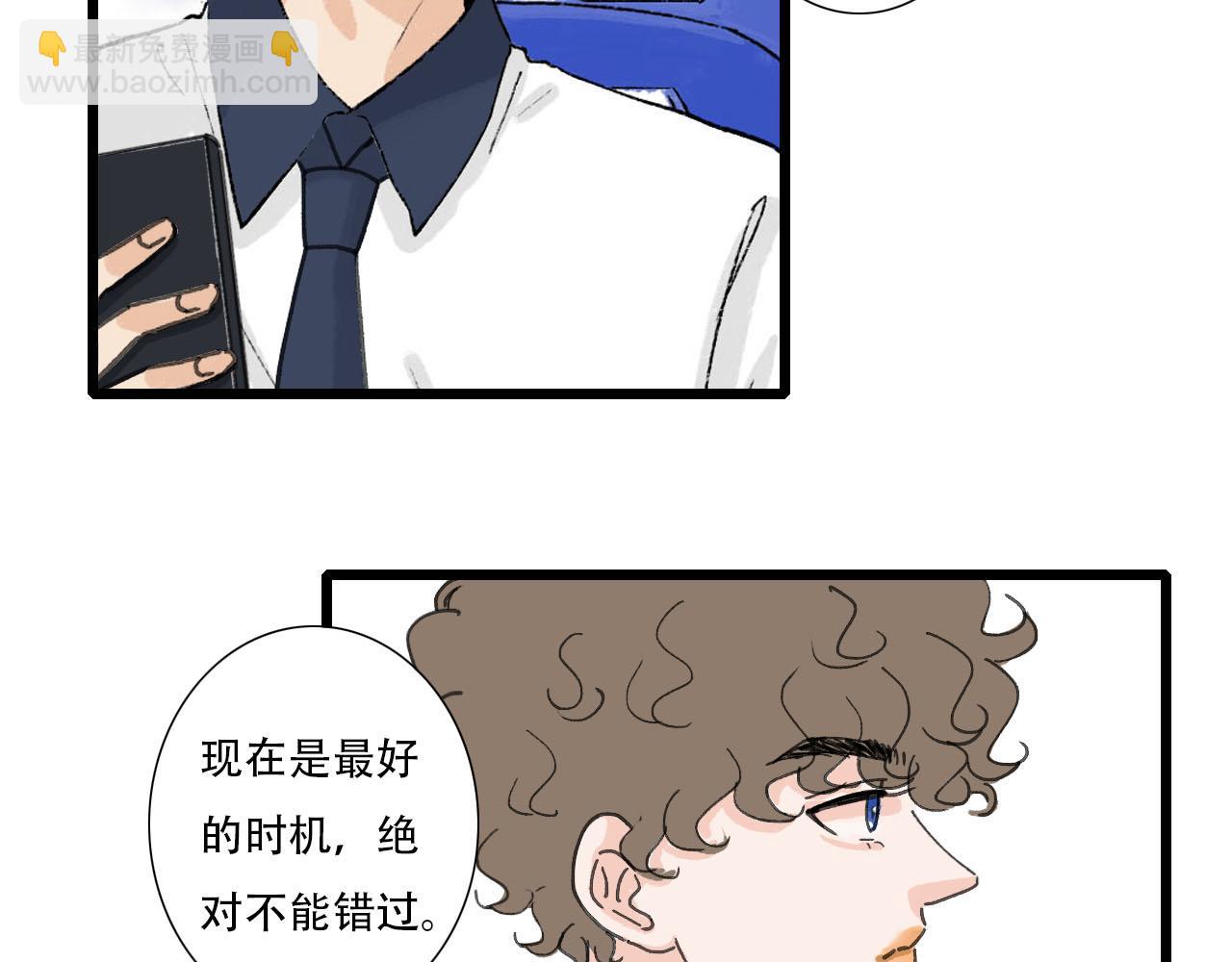 第9话 心思-第9话