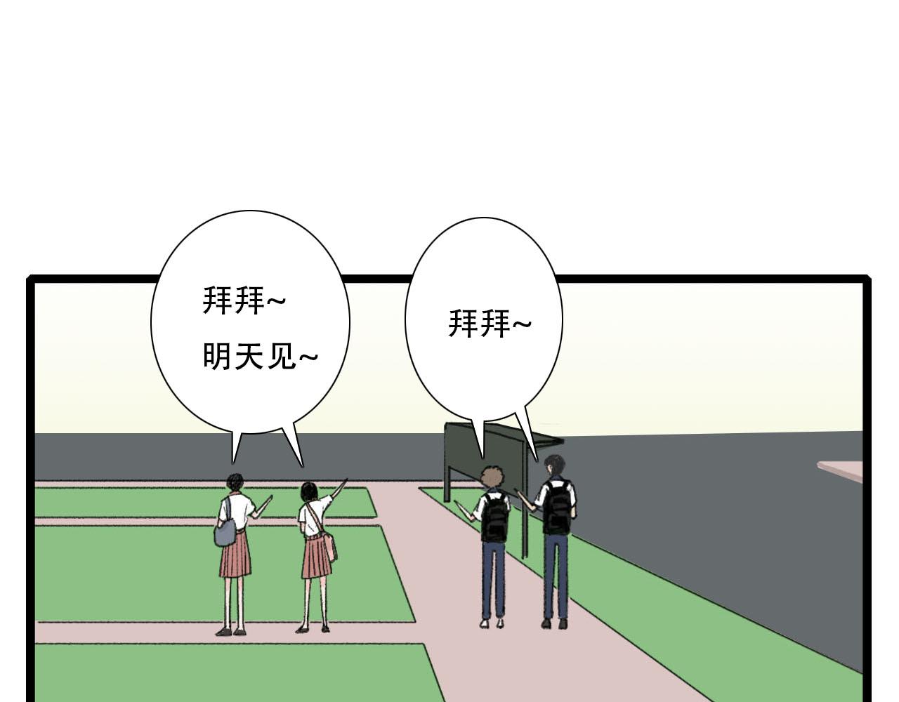 第9话 心思-第9话