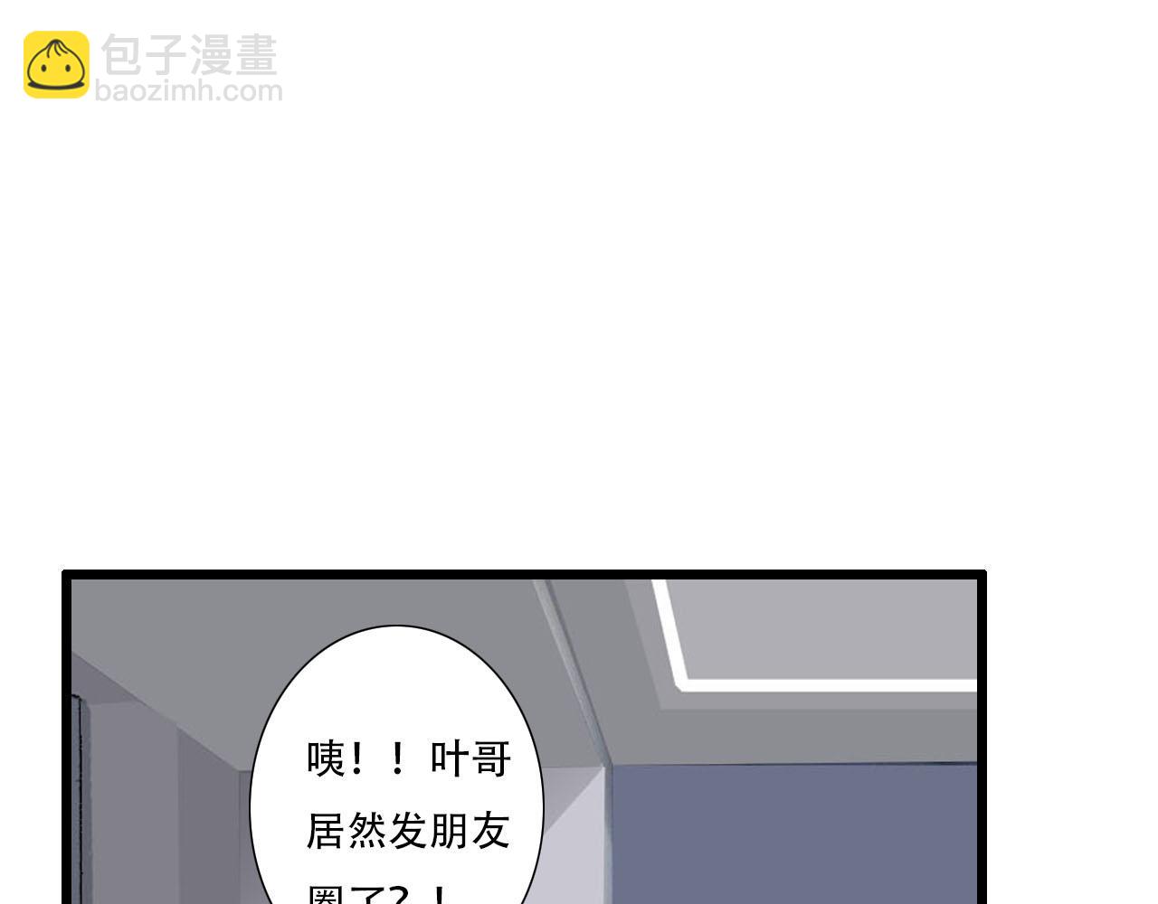 第9话 心思-第9话