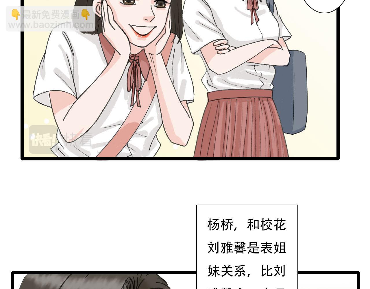 第9话 心思-第9话