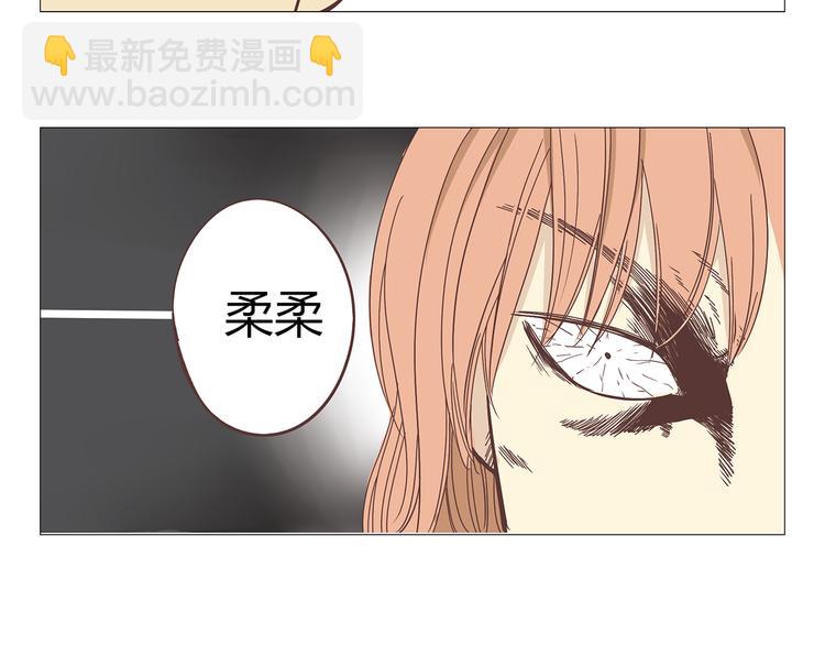 第1话 郝晶柔的好筋肉(1/5)-第1话